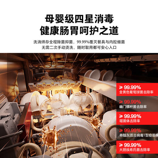 Toshiba Official Flagship Store White Jade A50pro Dishwasher Embedded 16 Sets Household Four-Star Sterilization Storage Large Capacity Frequency Conversion Dual Pump Hot Drying Automatic Integrated Dishwasher 16 Sets White Jade A50Pro Single Disinfection + Satellite Spray Arm