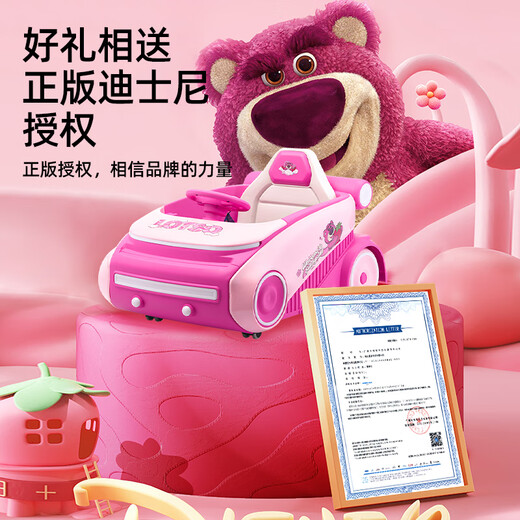 Parents Strawberry Bear 2-8 years old children's electric car rotating space car bumper car remote control car toy Children's Day gift
