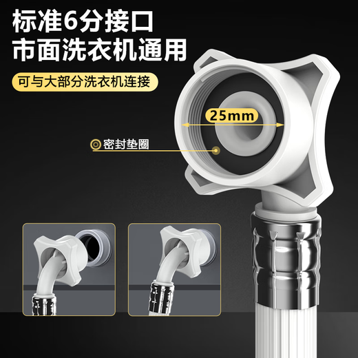 Xizhou Yeyu washing machine water inlet pipe 1.5 meters long extension pipe connected to the upper pipe fully automatic drum pulsator Haier connection buckle universal faucet accessories