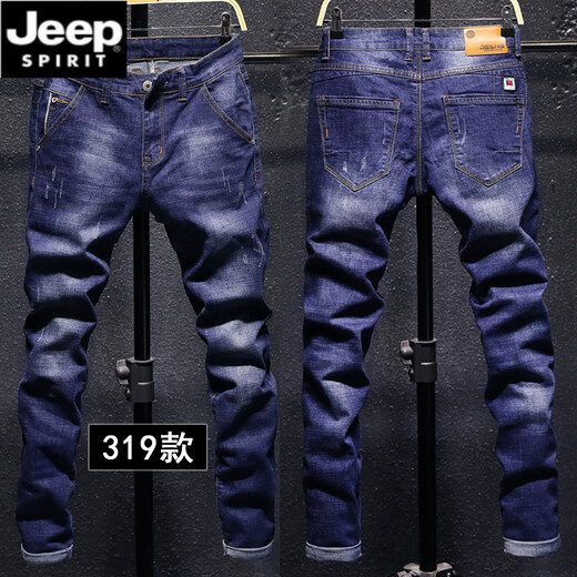 Jeep Spirit Teen Jeans Men 2025 Nouveau pantalon élastique mince jeans polyvalent pantalon de style coréen 9905 bleu 27