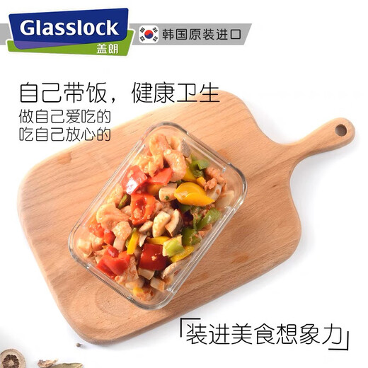 Koreanische Glas Lunchbox Mikrowellenofen Heizung Bento Bowl Partition Kühlschrank Frische Box Siegel 695 ml Rechteck