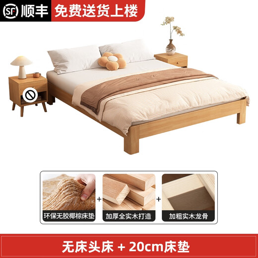 Yingtang all solid wood double bed without bedside bed for rental room with 12358 tatami size customized bed and breakfast frame bed frame unpainted bed without bedside bed + 20cm mattress entry + 1000mm*1900mm