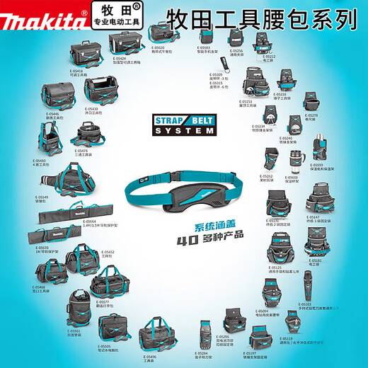 Makita Tools (Makita) Makita Tools Sac de rangement Sac de rangement Multifinection Toile Réparation de quincaillerie résistante à l'usure Small Sac de suspension spécial pour l'électricien Makita Portable Bracket Portable [E-15285]
