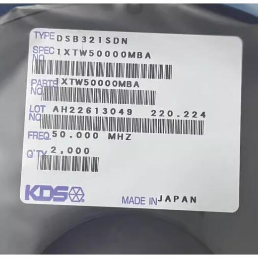 DSB321SDN temperature subsidy crystal oscillator 3225 10M 12M 24M 25M 26M 32M 50MH 14.7456M