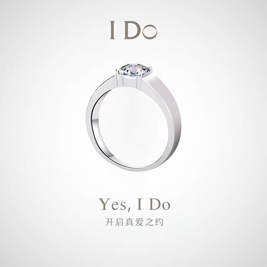 I Do platinum PT950 diamond ring for men 1 carat, love deeply, four-prong cultivated diamond wedding ring, proposal, boyfriend, husband, love deeply, 50 points diamond, opening adjustable