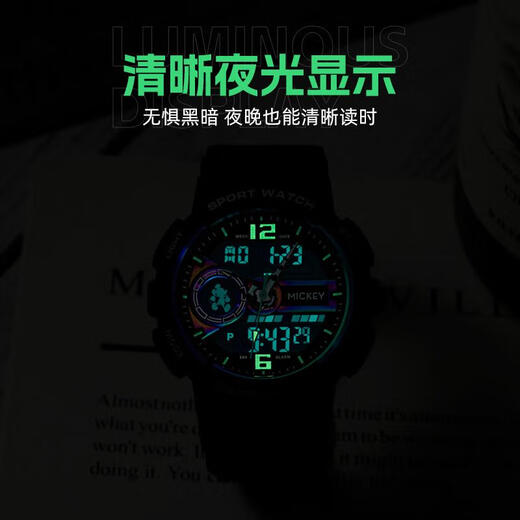 迪士尼运动电子手表男款青少年高中2025新款儿童初中学生男生机械 黑色炫彩（90斤以上）15264
