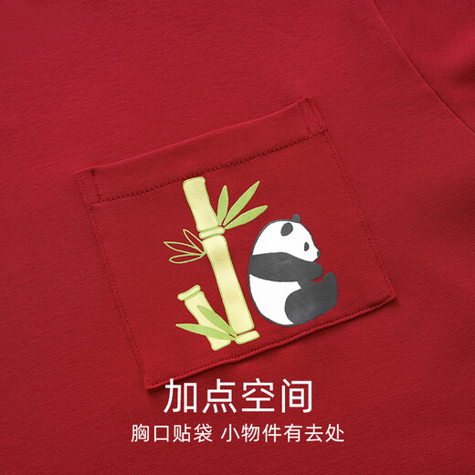 Fenton Kean's new wedding pajamas, newlywed couples suit, spring and autumn pure cotton long-sleeved trousers, bright red zodiac year home clothes