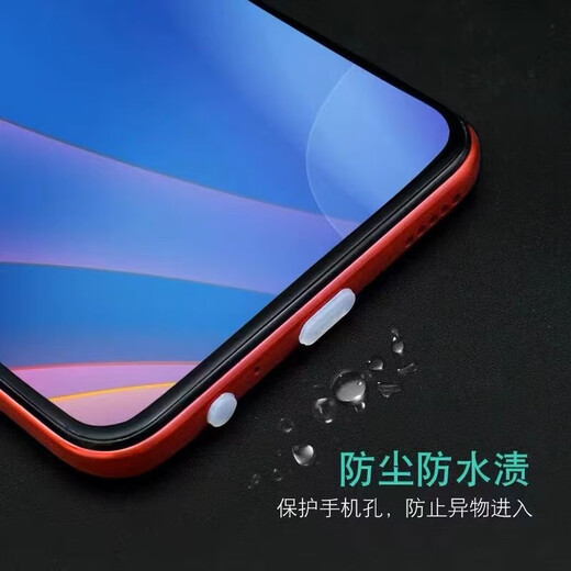Type-C接口防尘塞适用苹果15/16华为USB-C手机充电口堵头数据线小米OPPO荣耀VIVO电源孔塞子防水堵 白色5个【送小收纳盒】