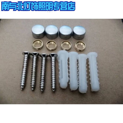 Bathroom pendant towel rack towel rack installation screw accessories package screw pad decorative cover expansion glue gun gray cap 4 pieces 2 sets