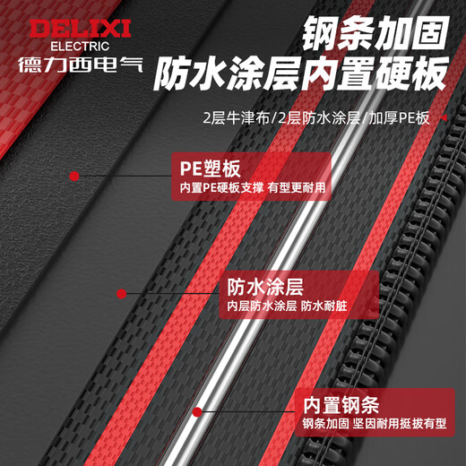 DELIXI ELECTRIC tool bag storage bag repair electrician tool bag woodworking tool bag canvas large capacity construction site shoulder bag plastic bottom leather tool bag 16 inches