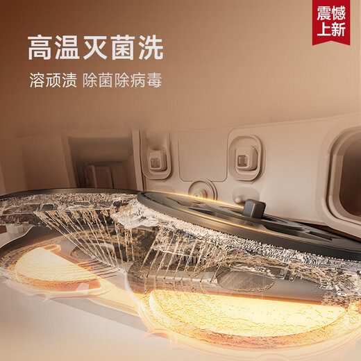 Robot de balayage Chuimi s50pro, lavage, balayage et séchage ultra-fins tout-en-un, nettoyage entièrement automatique, chargement et déchargement automatique de l'eau, épurateur de sol domestique, machine de retournement officielle, version réservoir d'eau Chuimi S50pro, classe B - essai léger