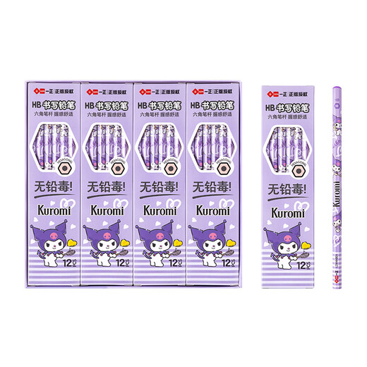 Yizheng Iigen Yizheng Iigen Stationery Kulomi Hexagonal Writing Pencil Student Hb Prüfungsskizze YZ9793 Cool Lomi Hb Luminous Rading Head Hole Pencil (12 Pack Hb