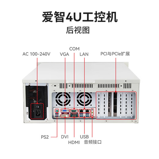 Machine de contrôle industrielle IEdge 4U M67H Série industrielle Contrôle industriel Contrôle industriel Hôte IPC-610H CPU CORE CORE PRÉPARTISS