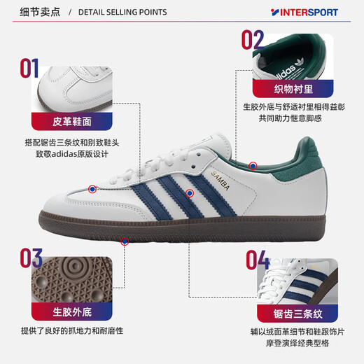 Adidas (adidas) Japan Direct Mail Clover Desert Shoes for Women's Summer New Small White Shoes para zapatos deportivos para hombres Samba Retro Board Zapatos IH4882/Modelo de imagen principal 44