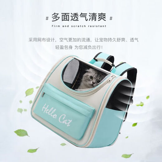 Autre / autre [Pet Cat Bag] Pet Sac à dos Portable Capacité d'espace portable Sac chat Sac à écran solaire respirant grand espace sac à dos 6627-Light Green Pet Sac à dos