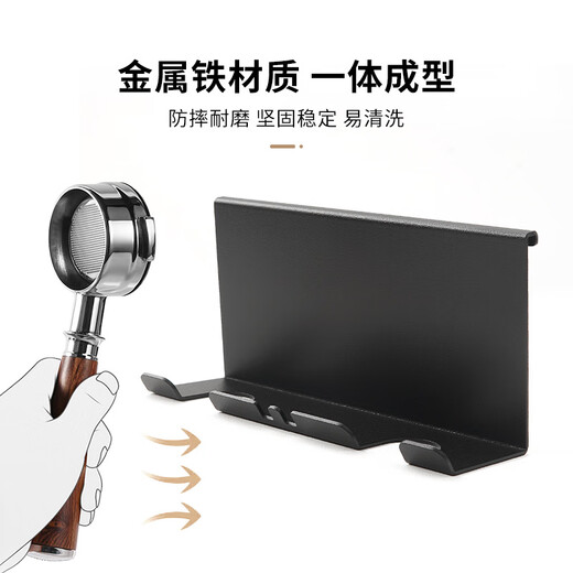 
Original coffee machine handle hanger Gmilai 3145/Baicui Rocket R58/lelitV3/Haixi C6 storage Baicui 3888pro black