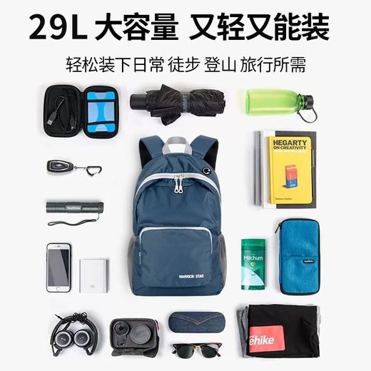 回力户外超轻旅行包女大容量登山徒步双肩包男运动背包可折叠防泼水包 宝蓝色【轻便可折叠】