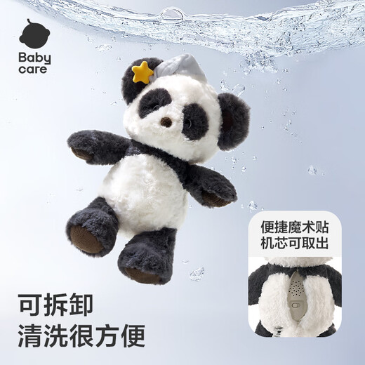 
babycare baby soothing toy plush finger doll hand doll hand doll animal gloves can bite rag doll children's gift [25 years new] soothing doll-Panda Sleeping Sleeping Sleeping Sleeping