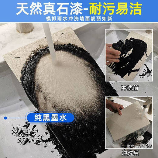 Yusen Yi Zhen Stone Paint Внешняя стена Краска с песочницей.