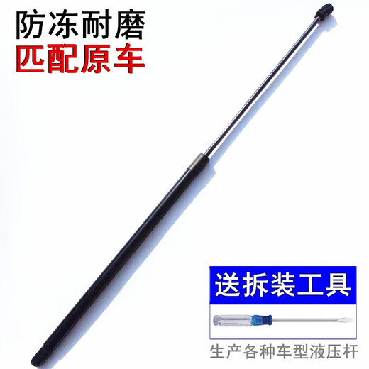 CLCEY customized modified car front cover hood universal hydraulic rod trunk tailgate telescopic ejector air elastic front cover wear-resistant and durable upgraded version