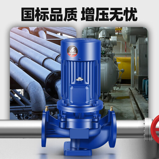 日曌IRG立式管道离心泵380V卧式增压泵冷热水循环泵锅炉管道泵 IRG150-125A-11150方18米精品大