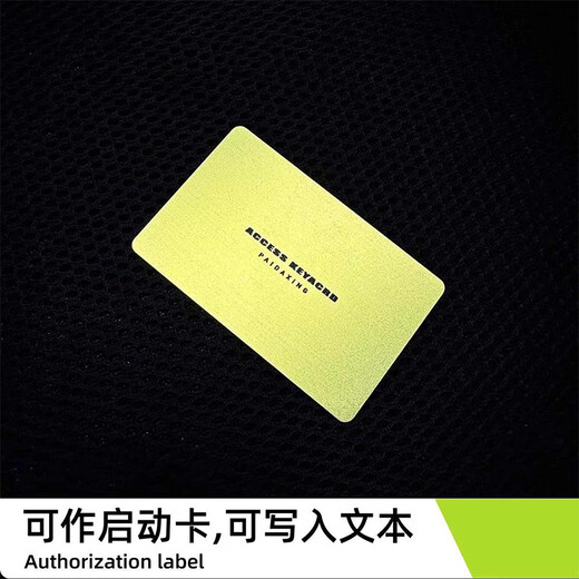 MAILE KID Delta Action peripheral key room card nfc props red boy birthday gift