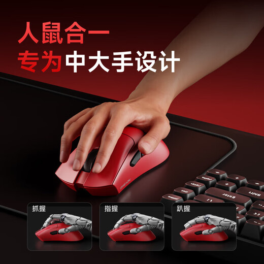 Forerunner A5Pro/Ultra drahtlose Maus mit drei Modi, kabelgebunden, Bluetooth, PAW3395, E-Sport, Spiel, Büro, geringe Latenz, leicht, Huhn, Makroprogrammierung, Computer, Notebook, Tablet, iPad A5Ultra, Nachtschwarz, drei Modi, PAW3395+, Huannuo 100 Millionen Mal