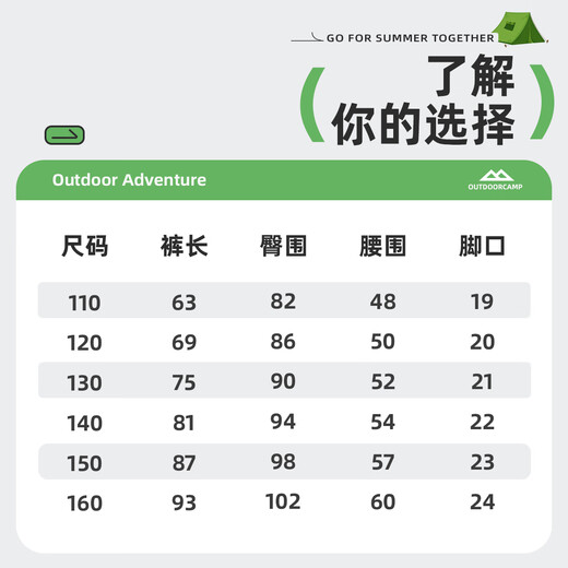 唐狮童装夏季儿童套装男女童初秋上衣T恤休闲工装裤潮 杏色+卡其 150