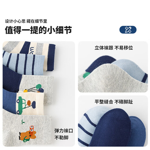 Six-fingered mouse children's socks, combed cotton, autumn and winter, thick, boys, teenagers, and students, mid-calf socks, 100% cotton, boys, middle-aged and older children, 68B (Happy Winter Camp), 5 pairs, one size fits all, shoe sizes 33-36 (socks labeled 10-15 years old)