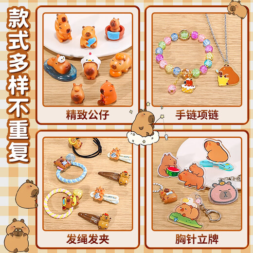 Luo Li Girl Toy Kapibala Hole Music Blind Box Poke Music 3-6 Years Old Hair Accessories Kindergarten Children's Birthday Gift