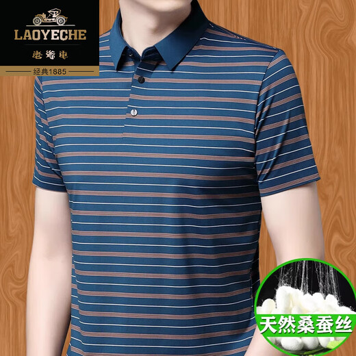Classic car high-end mulberry silk short-sleeved T-shirt for men's summer lapel middle-aged and elderly people plus fat plus big dad's ice-wearing. Silk polo shirt 9906 white 5XL 195 [recommended 210Jin [Jin equals 0.5 kg]-230Jin [Jin equals 0.5 kg]]
