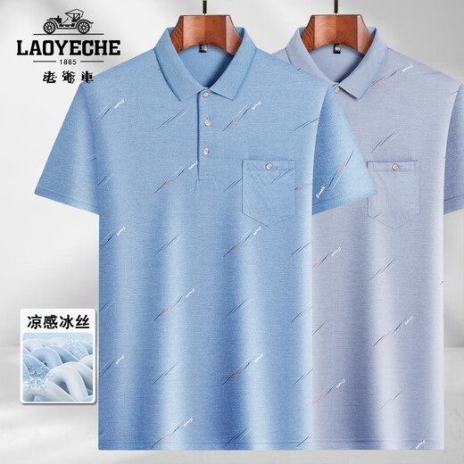 Classic car ice silk men's short-sleeved T-shirt 2025 summer thin middle-aged daddy's cool and comfortable versatile lapel polo shirt ice silk-9923 blue real pocket M 48/165