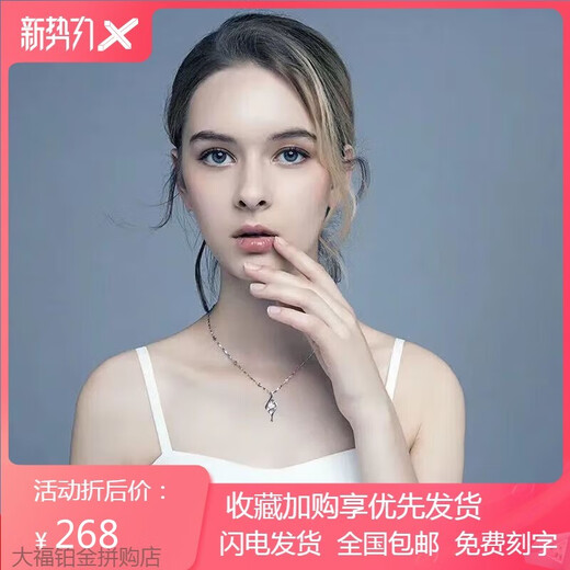 PT950 platinum necklace for women, four-leaf clover clavicle chain, moissanite pendant for girlfriend and wife 520 Chinese Valentine's Day, four-leaf clover + counter gift box - light luxury style 4.2g 45 long
