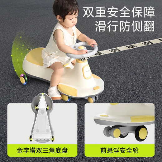 Babybox babybox twisting car anti-overturning children's music slithering car shaking car sliding toy car