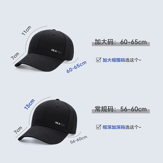 Heilan House (HLA) hat men's baseball cap pure cotton peaked cap women's large head circumference fashion outdoor sunshade and sun protection Xingdai black