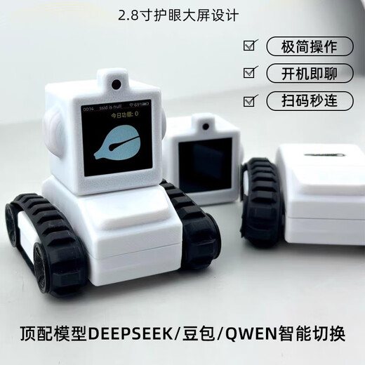 AI陪伴桌面机器人真人情感电子宠物deepseek大模型英语伴读