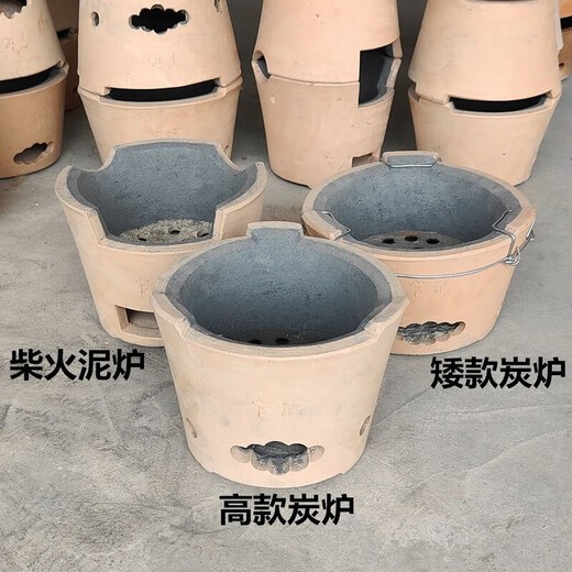 泥巴柴火炉港式打边炉商用老式陶土炭炉家用炉子砂锅户外烧烤碳炉 柴炉大号 1英寸