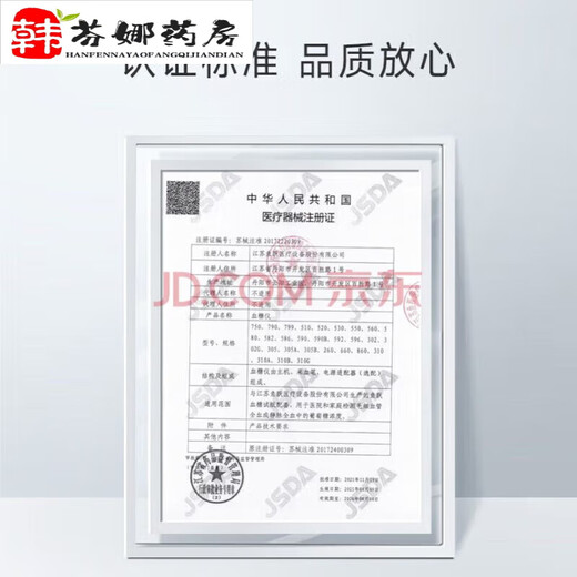 仁和血糖试纸GLS-76配套试纸密码519--619-629-729-829不含血糖仪G 76血糖试纸采血针棉-50片【一盒】