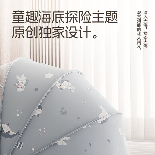 Bei Chuzhong crib mosquito net cover baby special baby anti-mosquito cover newborn child full cover household portable folding yurt Xunwhale Gray - blackout type - medium size no installation no punching anti-fall mosquito net