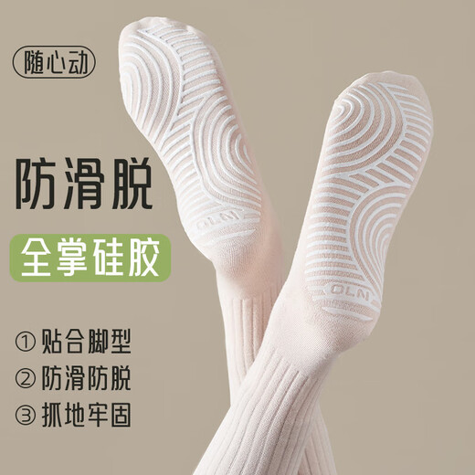 Yoga socks for women summer thin mid-calf socks silicone non-slip fitness Pilates sports matching shark pants cotton stockings mixed color 7 pairs one size