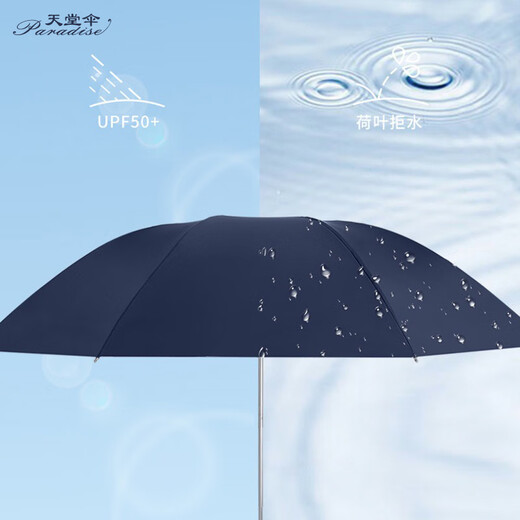 
Hongtao thermal water cup umbrella gift box business souvenir customization company event meeting August 1st retirement souvenir Lekou thermal cup + paradise sunscreen umbrella