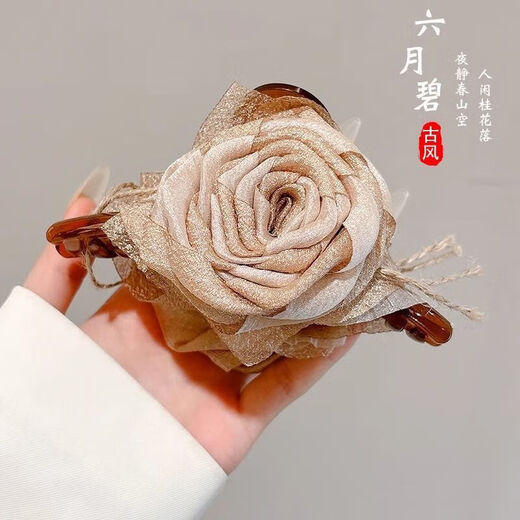 Flor clip de mujeres Feeling de alta gama 2025 Nuevo estilo con menos volumen de cabello Clip de tiburón Clip para la cabeza de la espalda para mujeres Telín tocado de cabello [elegante 2 piezas/sentimiento de alta gama] Es difícil salir de