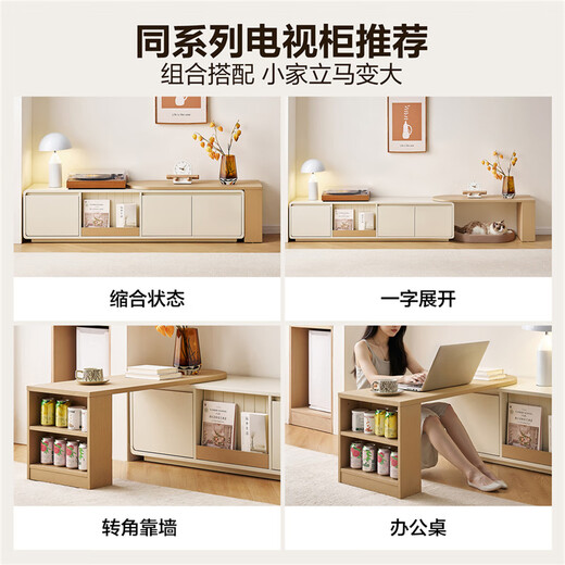 Quanyou Home Cream Style TV Cabinet Coffee Table Combination Cabinet Furniture Living Room Storage Small Cabinet High and Low Coffee Table Combination High Coffee Table + Short Coffee Table - Appointment Split Design + Large Capacity Drawer + Wide Countertop