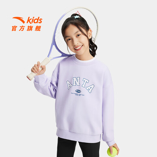安踏儿童卫衣女大童装2025秋季新款优可丝舒适亲肤运动综训针织套头衫 浅薰紫-6 150