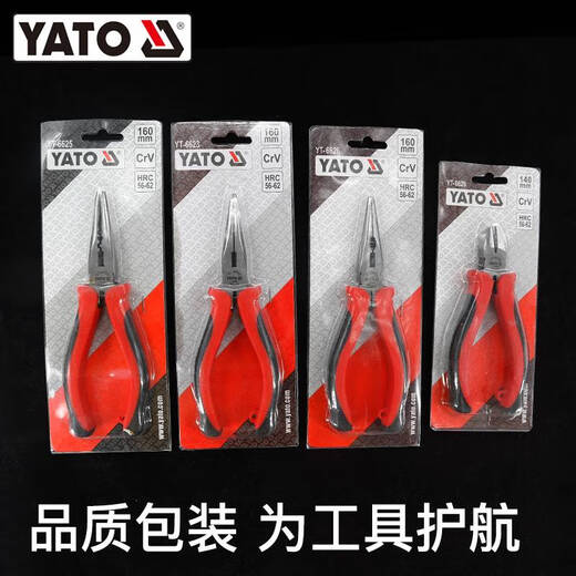 CLCEY尖嘴钳日式电工多功能钳子CRV工业级小斜口斜嘴钢丝老虎钳 日式斜嘴7180mmYT-6630