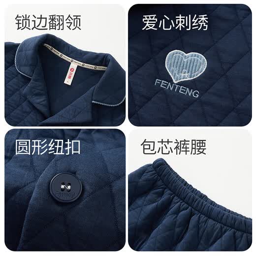 Fenton Pajamas Men's 7A Antibacterial Outer Pure Cotton 2025 Autumn and Winter New Warm Air Sandwich Couple Pajamas Home Clothing