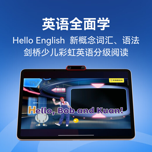 Xueersi Learning Machine S4 2025 new version flagship model, all ages from primary school to high school, student tablet course synchronization, full subject AI tablet computer 13.2 inches Xueersi Learning Machine S4 super classic model 8+256G