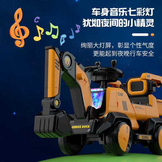 Bebeile excavator can sit on people and can dig soil. Children's electric car for 2-9 years old. Engineering 3-6 year old boy excavator birthday gift. Flagship electric arm + guardrail push rod + remote control + tow bucket. Large remote control excavator for children and babies. Electric car