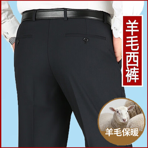 虎都羊毛休闲西裤男秋冬厚款高腰宽松直筒裤中年商务免烫条纹男裤 9207黑色条纹夏季薄款 29 2尺2腰74厘米