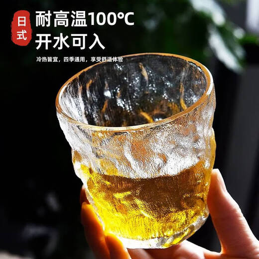 [Internet celebrity hot product] Glacier pattern glass cup fashion trend ins Feng Juice glass wine glass water cup Glacier short cup 250ml 1 piece